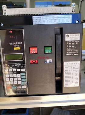 议价上海精益HA1-2000 /3P型断路器低压成套框架开关1600  1250