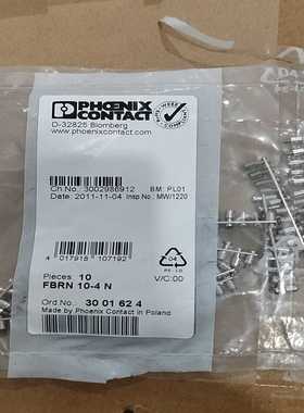 菲尼克斯（凤凰）FBRI10-4N固定式桥接件单价75一--议价商品