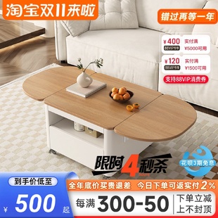 多功能茶几餐桌一体家用客厅桌子小户型升降折叠茶几桌两用可定