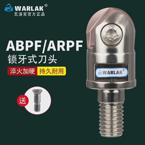钨钢杆分体式日立球刀片抗震锁牙式ABPF刀头ZDFG精铣球型立铣刀头