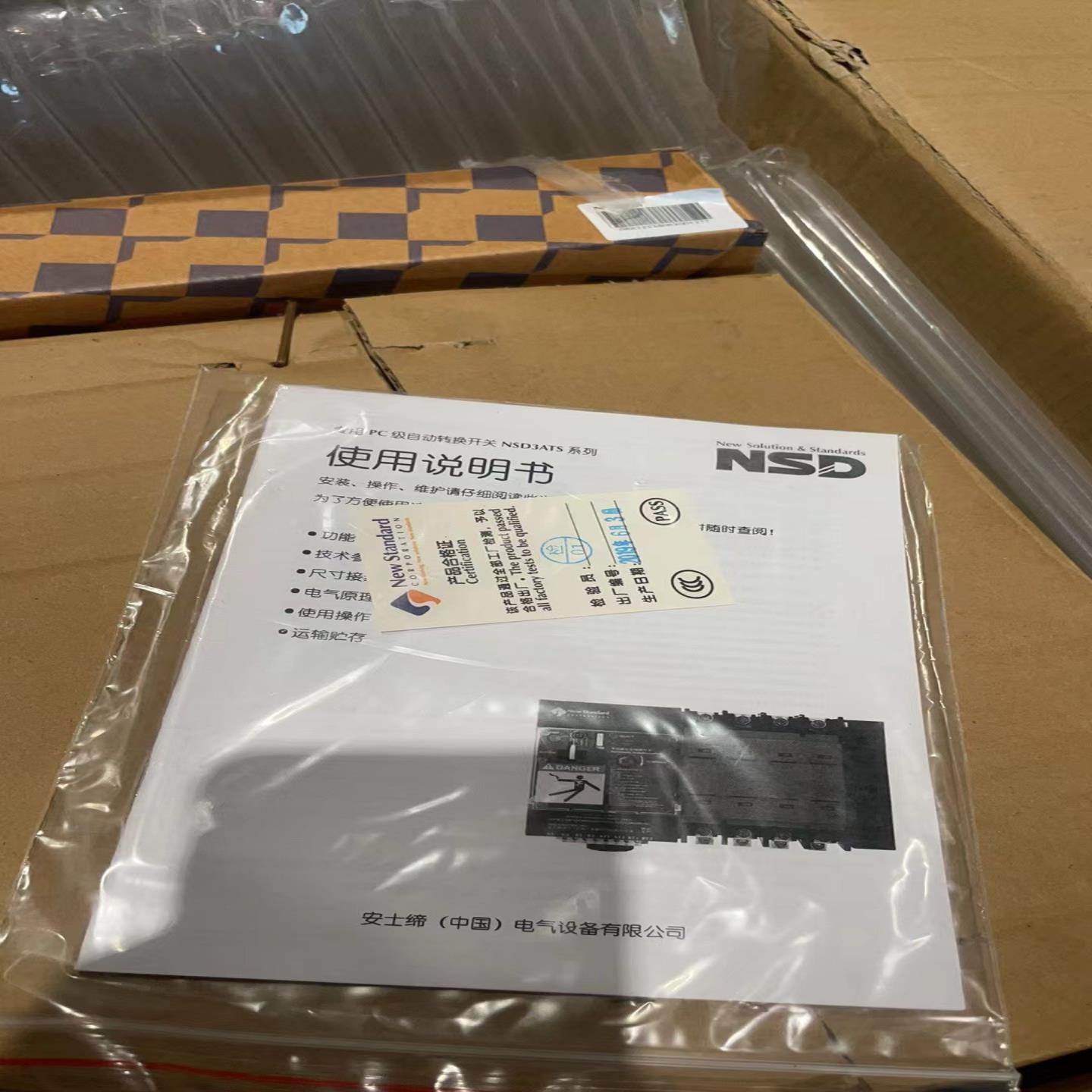 NSD3ATS1004P-IIIF-S  IC755SUE;议价