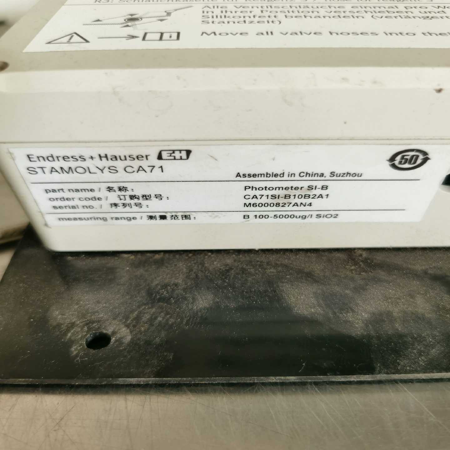 EH配件CA71量程B100-5000ug询价