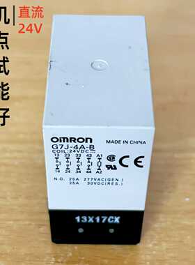 G7J-4A-B24VDCOMRON变频器拆机包好功率继电器25A直接拍