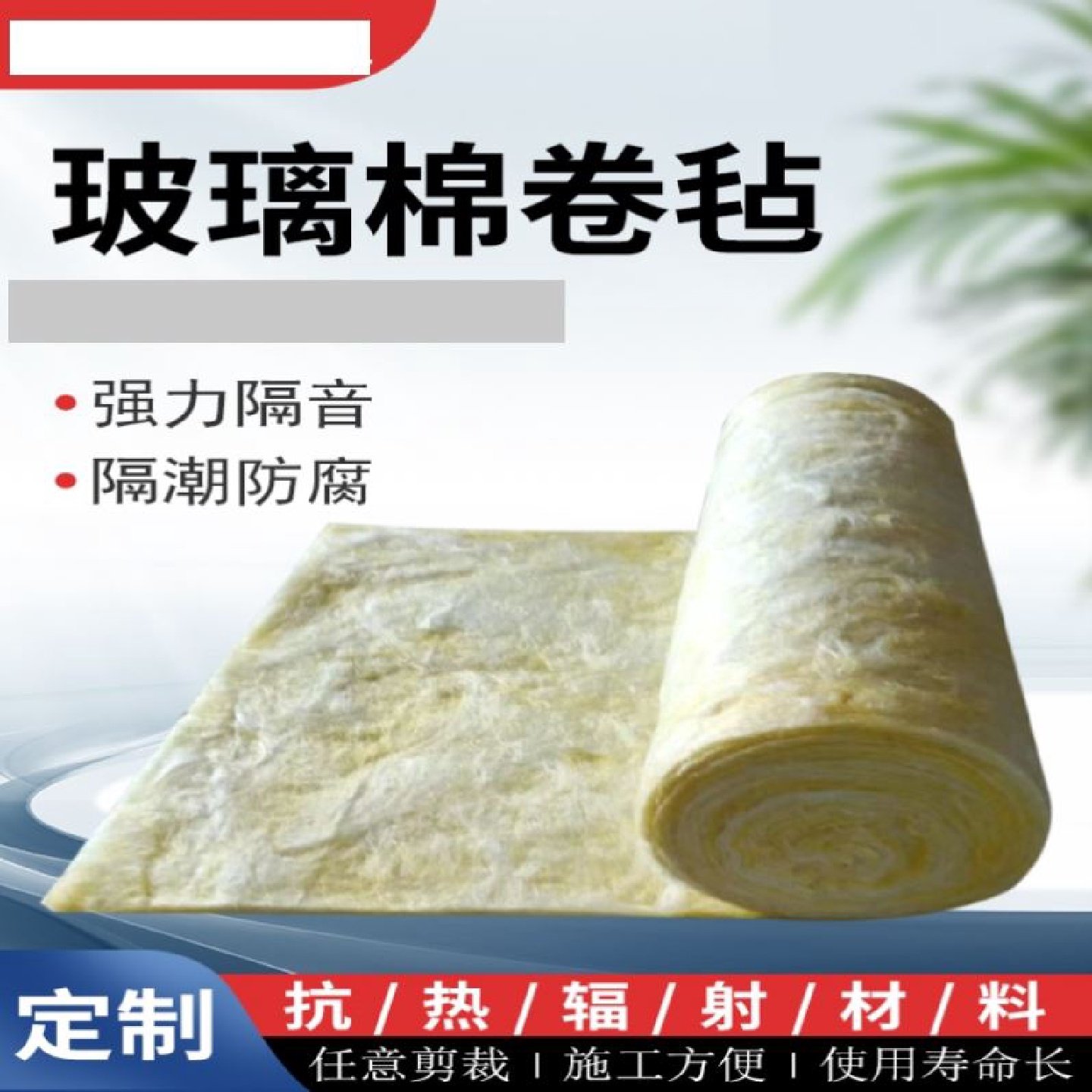 进口可耐福隔音棉无甲醛家用吊顶吸音棉隔墙环保玻璃棉保温棉卷毡,五金/工具,折弯机,淘宝优惠券,粉丝福利购,淘宝优惠卷