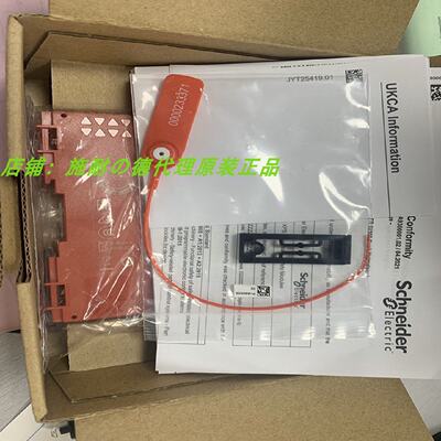 议价现货XPSUS12AP/XPSUAT13A3AP/XPSUAK32AP施耐德安全继电器全