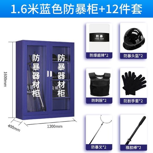 消防柜微型器材不锈钢防汛沙箱应急物资柜防爆柜加油站消防器材箱