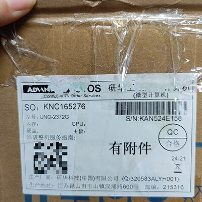 研华UNO2372G工控机型号UNO2372GJ1A拍前询价