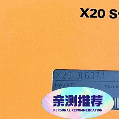 询价-X20DI6371  X20AIB744 X20BT9400