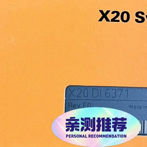 询-X20DI6371  X20AIB744 X20BT9400