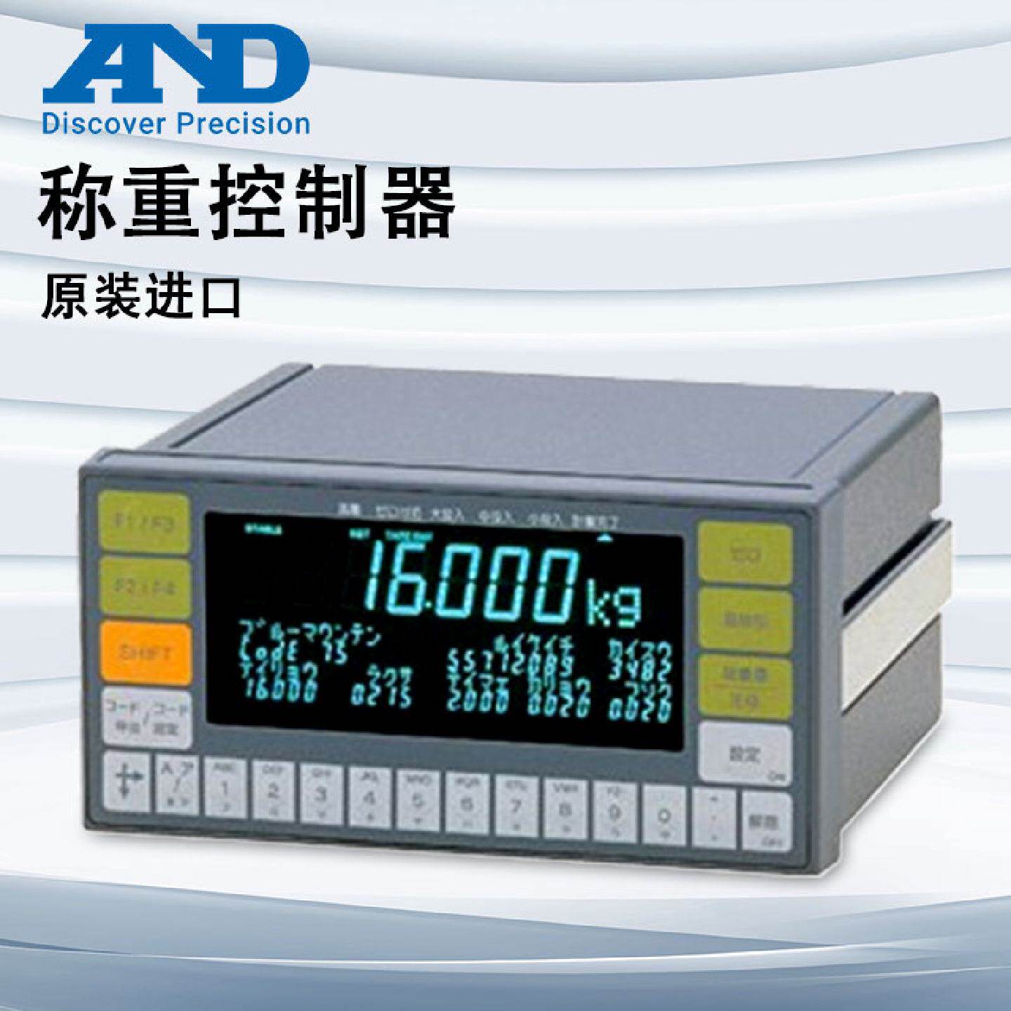 议价日本品牌AND称重控制器显示器电子秤仪表AD-8923-CC AD8922艾