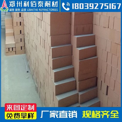 耐火砖源头厂家轻质砖标准砖高强高铝耐高温防火砖窑炉隔热1300度