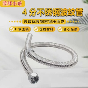 304不锈钢波纹管4分0.3厚5公分5米10米拍下定做当天可发货12