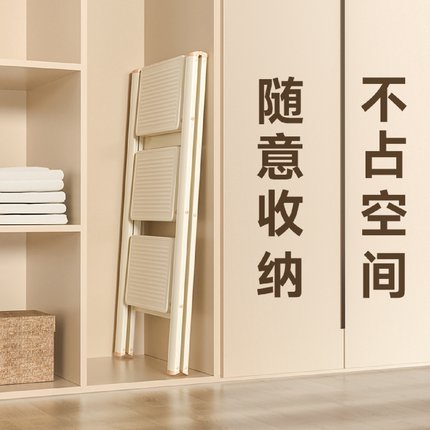 肯泰家用梯子加厚折叠梯多功能人字梯室内安全爬梯便携伸缩小梯凳