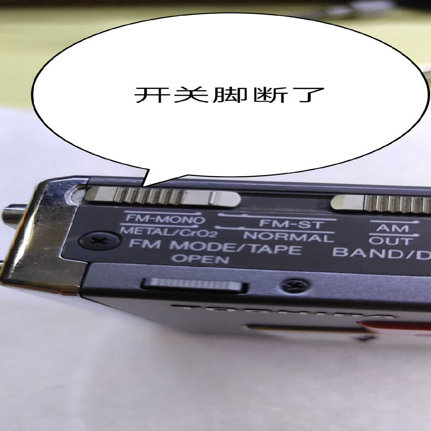 询价~东芝随身听磁带机 收音机，可正常播放，音色纯净。不错