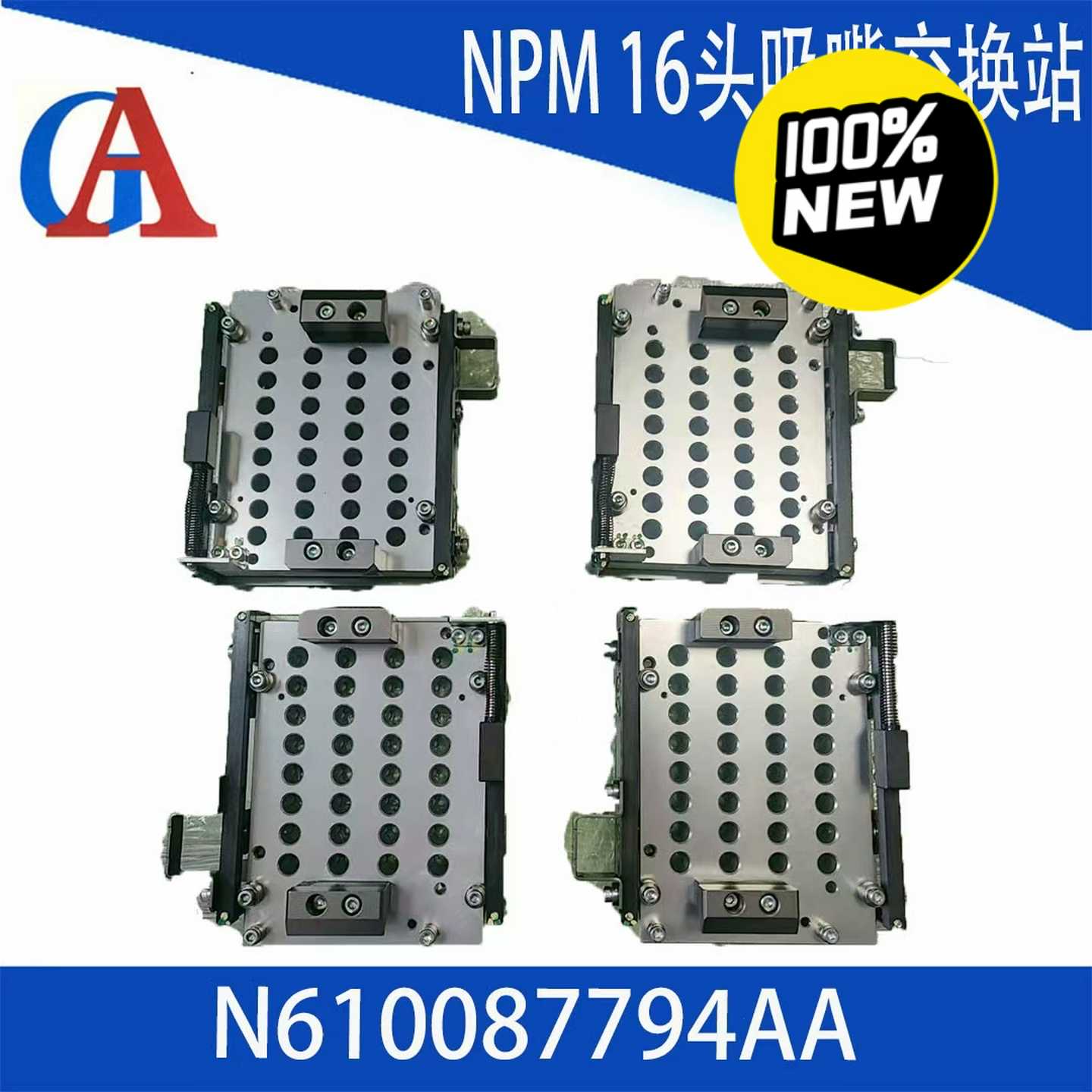 NPM16头吸嘴交换站！N610087794AA.出售一切--议价商品