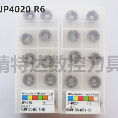 正宗日立RDMW1204MOTN-HSJP4020R6刀片，超硬刀片数控刀片刀具