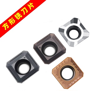 合金钢碳钢模具钢数控铣刀片SEHT/SEKT1204AFTN-XMKM715/KM725