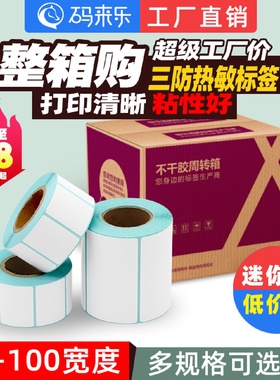 ThreeProof Thermal Printing Paper Blank SelfAdhesive Label 1
