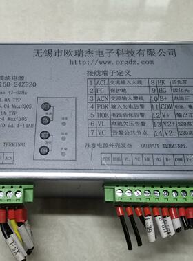 议价充电模块电源CW150-24Z220 拆机现货，成色如图，需