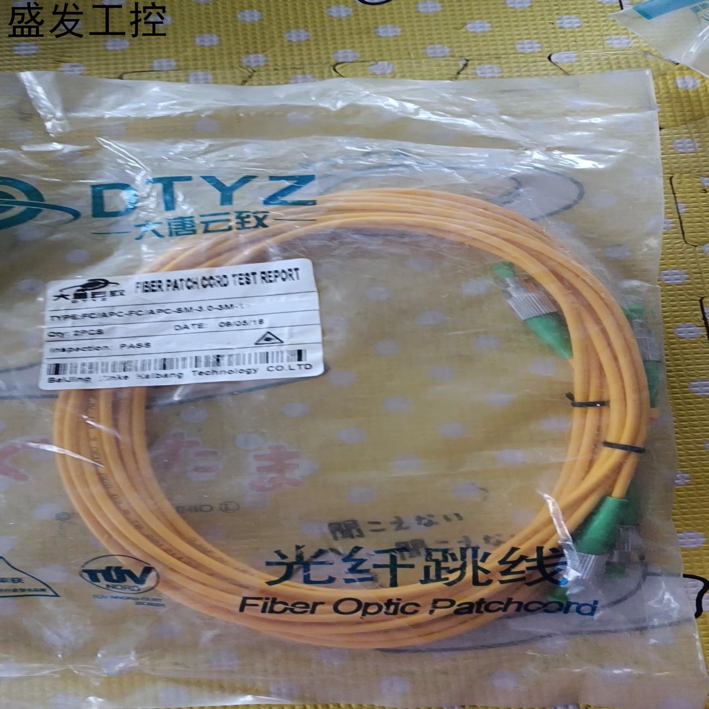 全新大唐云致光纤跳线型号FCAPC-FCAPC-SM-议价产品