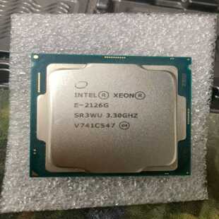 询价E-2126G送硅胶正式版质量保证