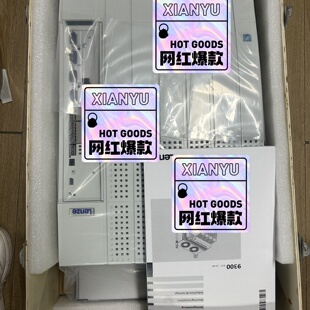 询 伦茨9300系列变频器4字头实惠来询EVS9330