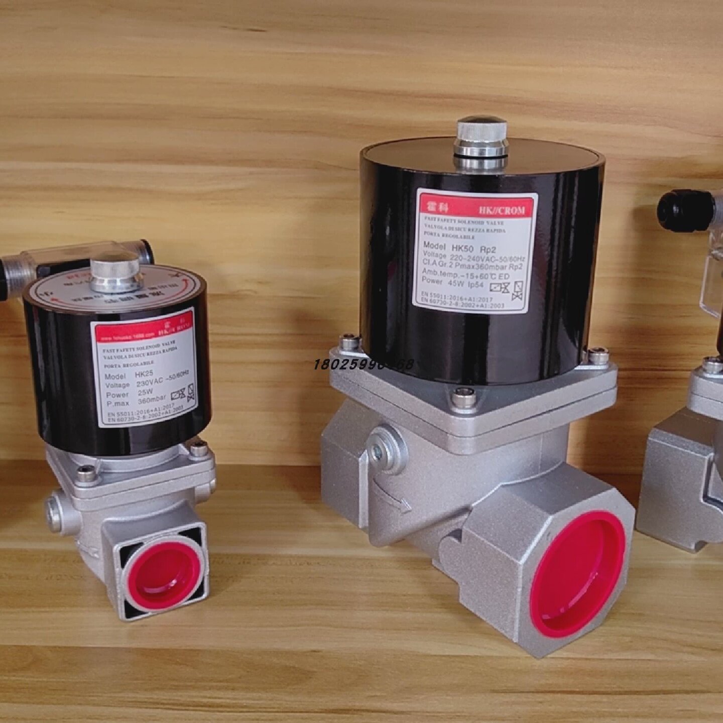 议价DN100电磁阀HK80燃气电磁阀DN80电磁阀220V快开HK65 DN65电磁