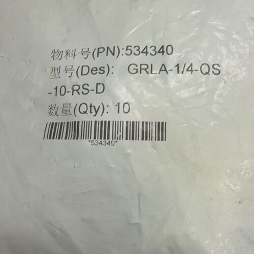 询-费斯托节流阀GRLA14QS10RSD