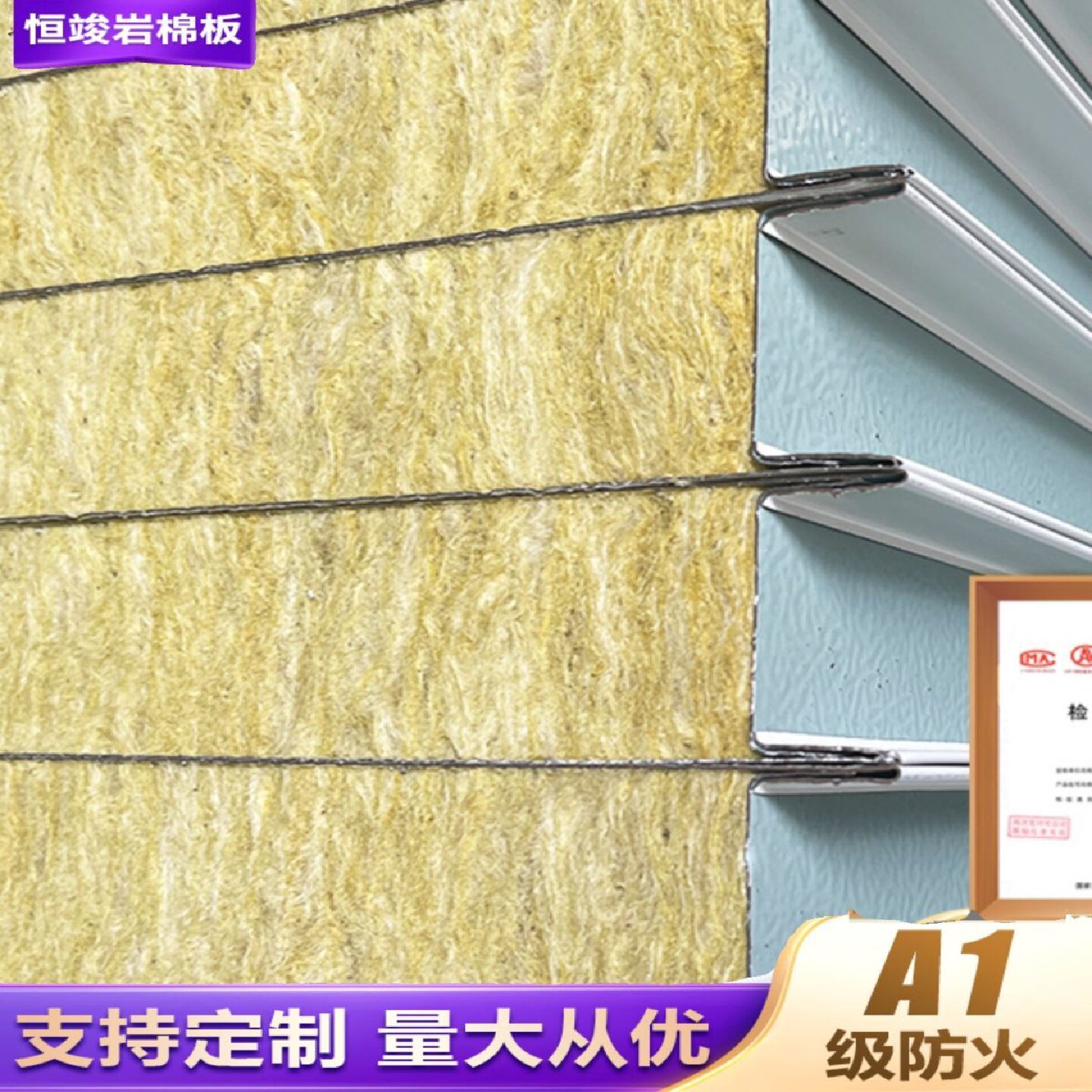 玻璃棉板铝箔棉板风管保温棉墙体阳光房吊顶填充隔音吸音保温隔热