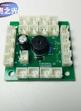 询价~电梯配件 Y0912082A A2 电子板 线路板 Y091