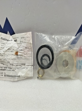 NabtescoS74Y5919710RepairKit