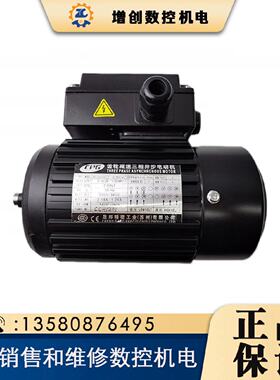 1420rmin晟邦齿轮减速三相异步电机0.4KW12，议价商品