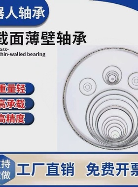 等截面超薄壁轴承KA050CP0KA055KA060KA065KA070KA075KA080