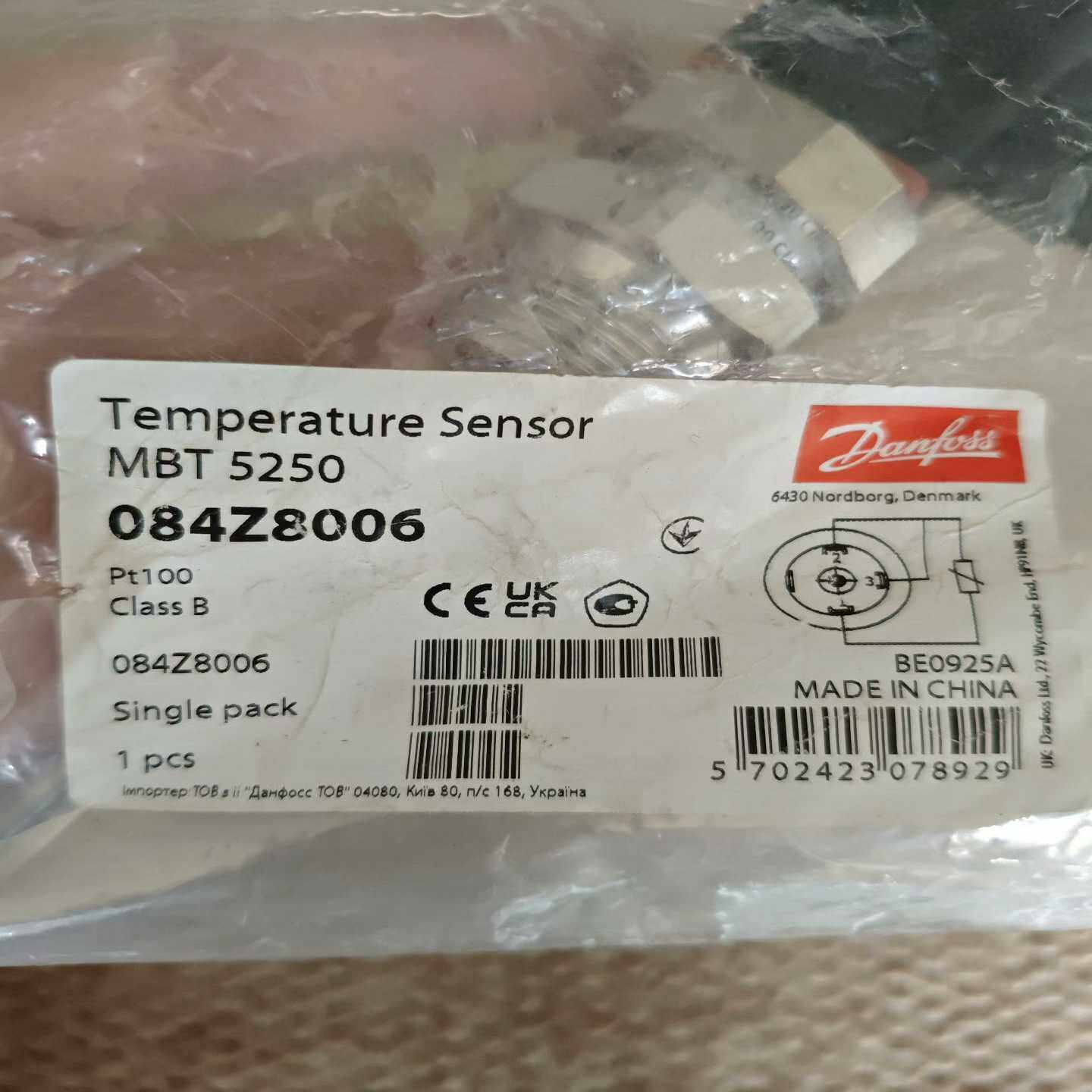 询价Danfoss丹佛斯温度传感器，MBT5250，084Z80