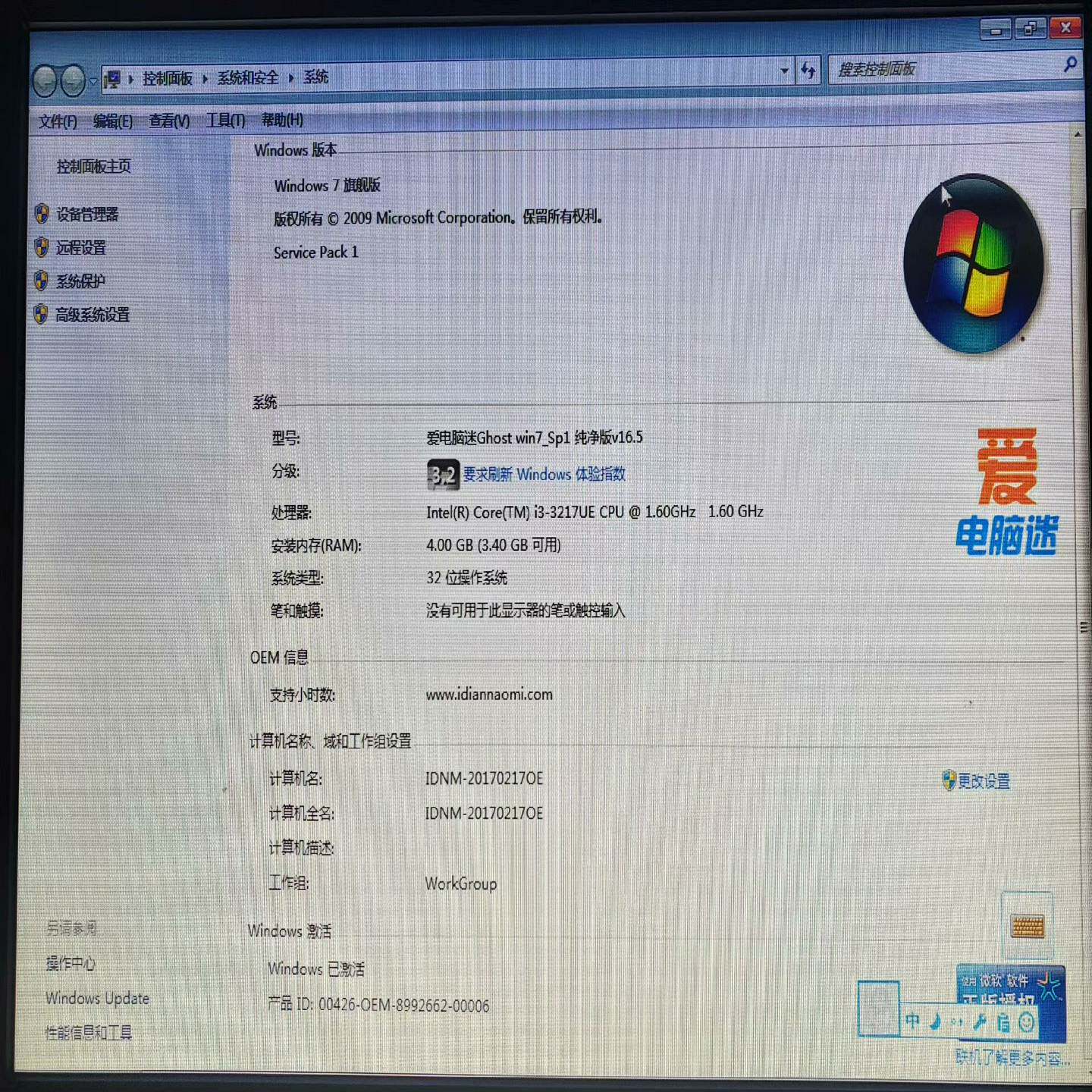 研华 UNO-2184G~询价