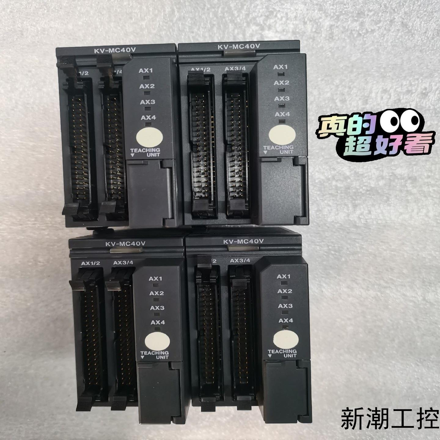 基恩士PLC定位模块KV-MC40V成色如图实物拍摄功能议价商品