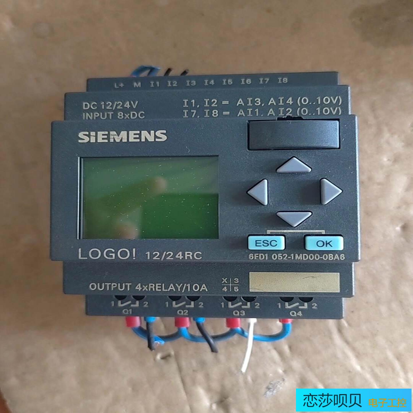 LOGO 1224RC控制器型号6ED1 052