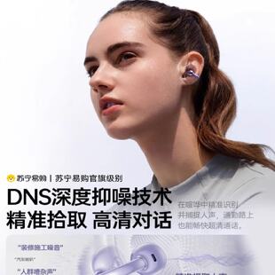 华强北蓝牙耳机2025新款 真无线骨传导适用苹果索尼不入耳官方正品