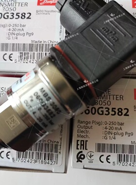 寻IDANFOSS丹佛斯压力变送器MBS3050060G3582060G3583现货