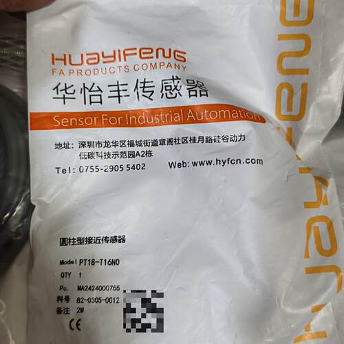 议价华怡丰圆柱型接近传感器PT18T16NO议价