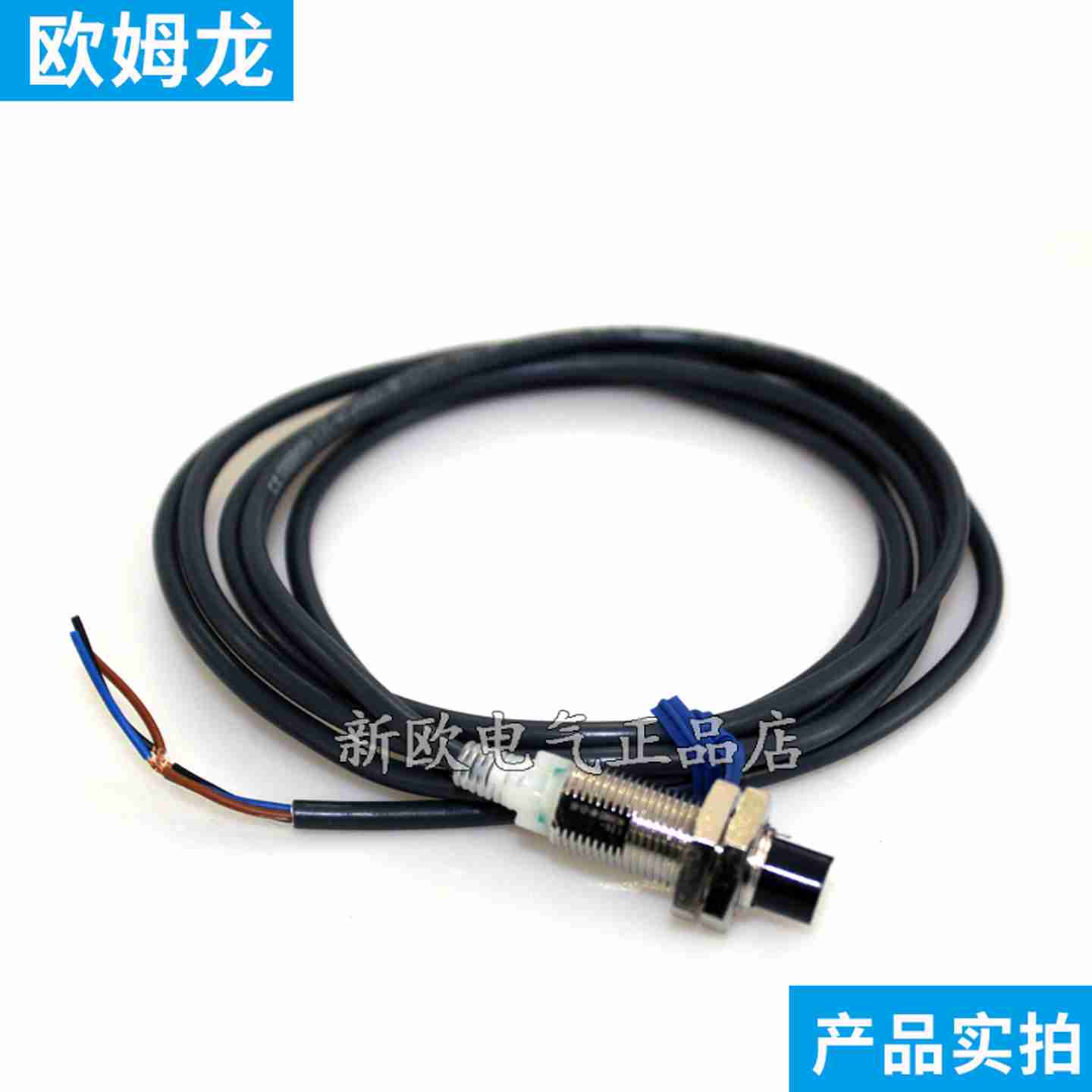 议价-接近开H关E2G-M12KN05-WP-C1M18KN10M30KN18-WS-B