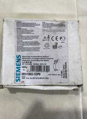 西门子电压释放器3RV1902-1DP0，210-240V--议价商品