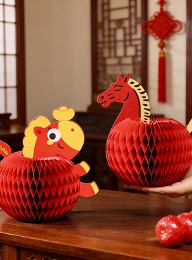 马年摆件玄关装饰品2026新款新年桌面布置春节家用氛围过年小礼物