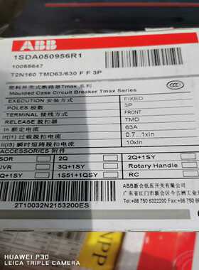 【议价】塑壳断路器T2N160TMD63/630FF3适用