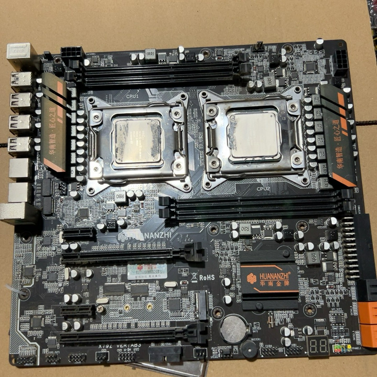 【请询价】华南金牌双路大板X79Z  CPU一起的价格