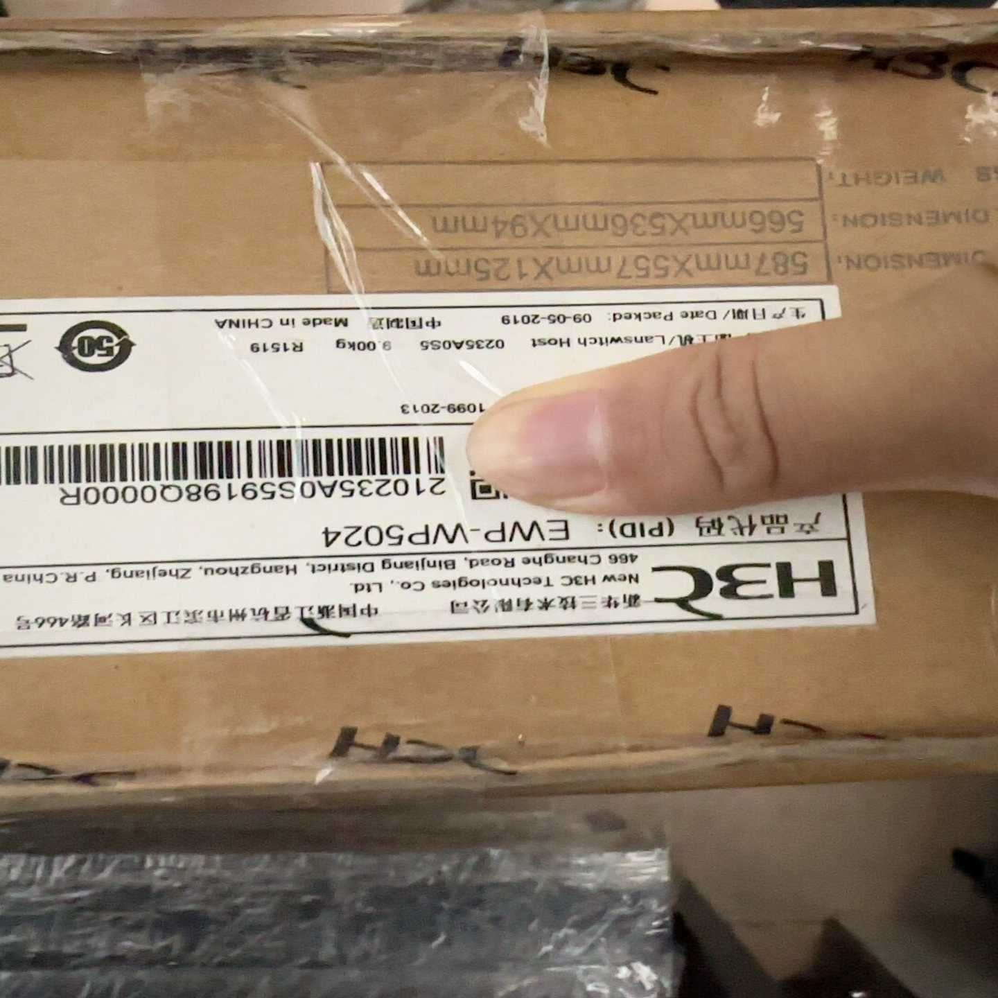 EWP-WP-5024全新未拆封2019年的-议价