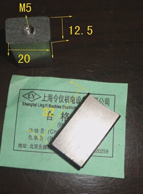 JZR2起重电机三相异步电动机含铜碳刷12.5*20*32