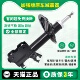 适用于新老经典 福克斯蒙迪欧致胜嘉年华福睿斯翼虎前后避震减震器