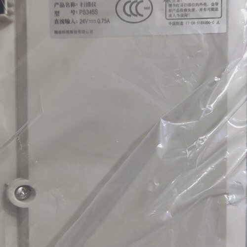 询价-精益扫描仪PS345S