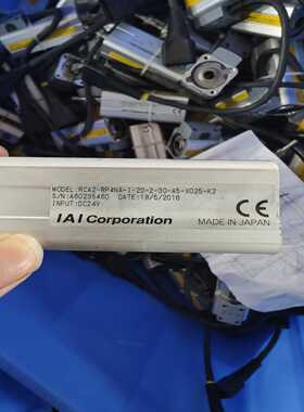 询价IAI电缸RCA2-RP4NA-I-20-2-30-A5-X